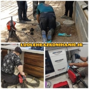 رفع گرفتگی لوله با ماسه