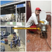 لوله بازکنی خیابان کریم خان زند
