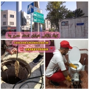 لوله بازکنی استاد حسن بنا