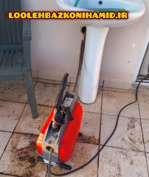 لوله بازکنی الهیه لوله بازکنی الهیه