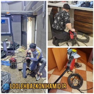 لوله بازکنی نلسون ماندلا