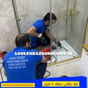 لوله بازکنی منطقه 5 تهران