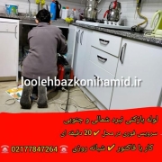 لوله بازکنی نبرد